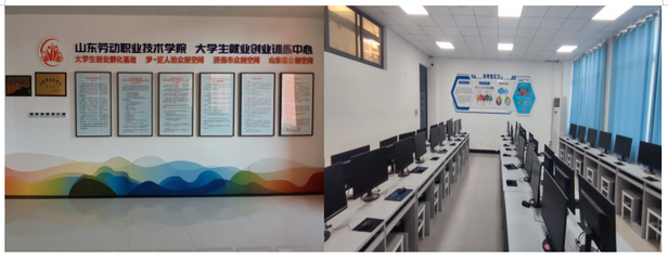 教授講專業｜山東勞動職業技術學院工商管理系 技術咨詢——連接理論與實踐的橋梁